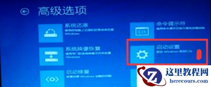 你的设备遇到问题需要重启，你可以重新启动怎么办？