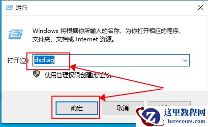 如何查看Win10专业版的版本号？查看Win10专业版版本号的方法