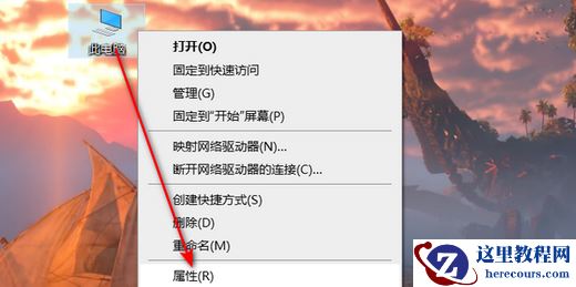 Win10魔兽争霸3内存不足崩溃怎么办?魔兽老是提示内存不足解决方法