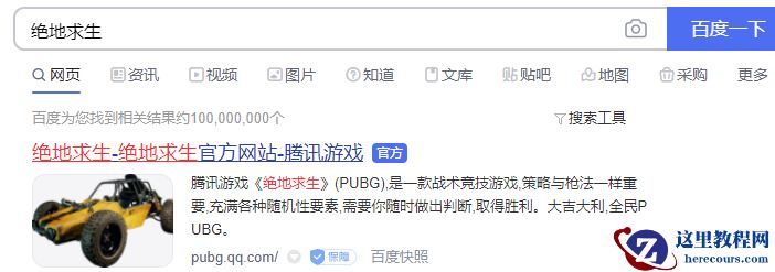 绝地求生崩溃怎么解决win10