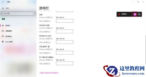 惠普电脑怎么录屏？惠普电脑自带录屏功能怎么用？