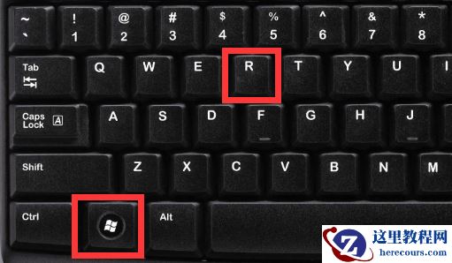 win10模块initpki加载失败,找不到指定的模块怎么办?