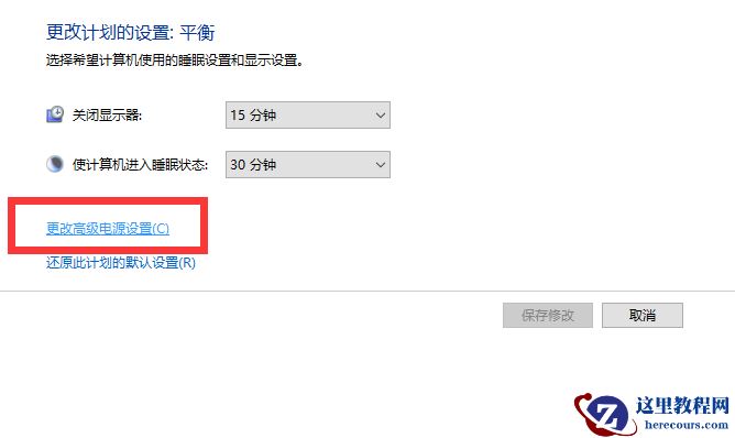 Win10专业版系统网络图标出现红叉不能上网怎么办？