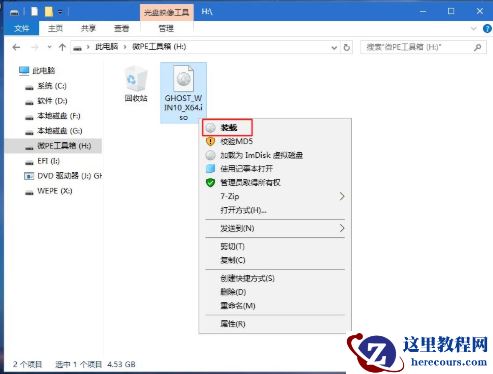 戴尔win10怎么重装系统？戴尔win10重装系统教程
