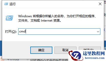 Win10专业版怎么查看电脑硬件配置详细信息？