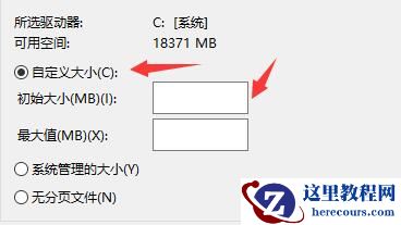win10系统闪退显示outofmemory的解决方法