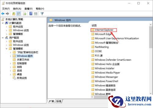 win10系统怎么用不了flash？windows10用不了flash的解决方法