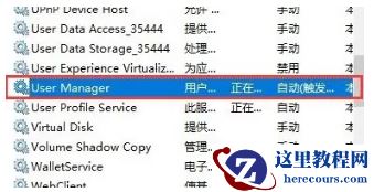 win10开始菜单点击没反应怎么办？win10点击开始菜单无效解决方法
