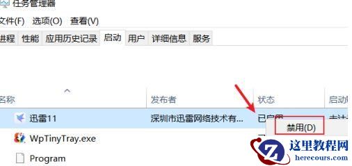 电脑开机菜单栏卡死怎么办？win10开机菜单栏一直卡的修复方法