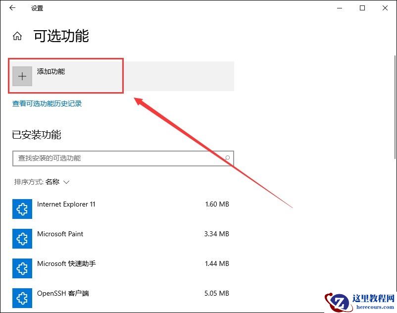 win10怎么打开后缀为.MSIX的安装包？如何将EXE打包MSIX？