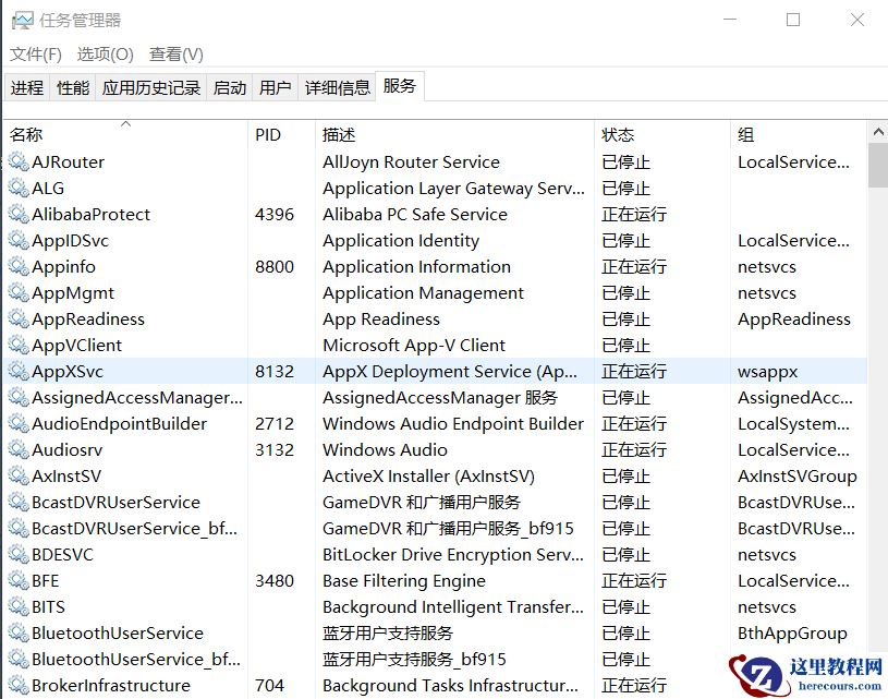win10升级后蓝屏如何解决?win10升级后变蓝屏恢复办法