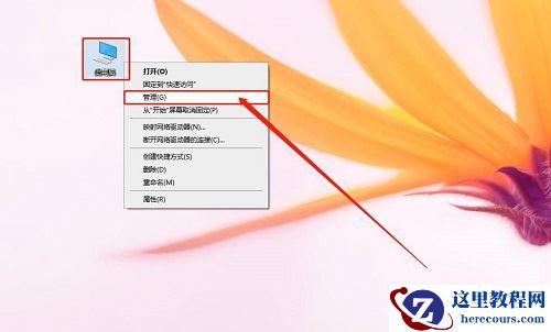 win10默认共享怎么关闭？win10关闭默认共享功能设置方法