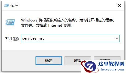 win10电脑扬声器正常但是没有声音怎么解决?