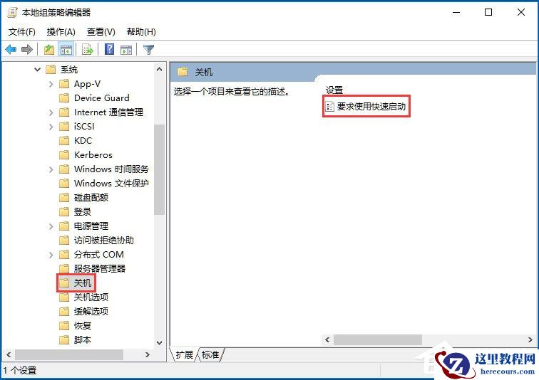 Win10系统如何提高开机速度？Win10系统提高开机速度的方法