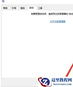 win10无法结束进程提示拒绝访问怎么办