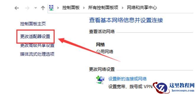 win10默认网关怎么填写?win10默认网关一般怎么填解析