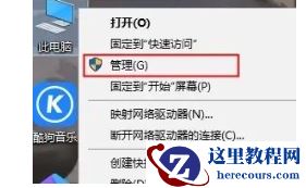 win10开始菜单点击没反应怎么办？win10点击开始菜单无效解决方法