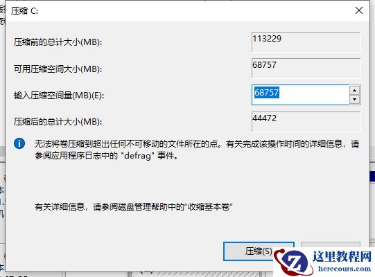 华硕笔记本怎么做双系统？华硕笔记本装Win10、Win7双系统教程