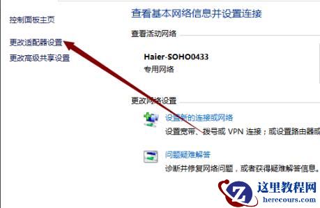 win10系统无法打开网页如何解决?win10系统网络连接正常却无法浏览网页怎么办?
