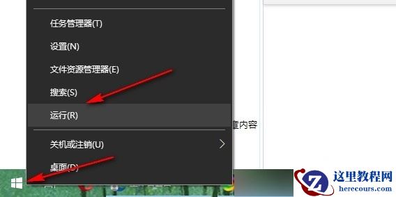 Win10怎么设置连接蓝牙音量默认100？