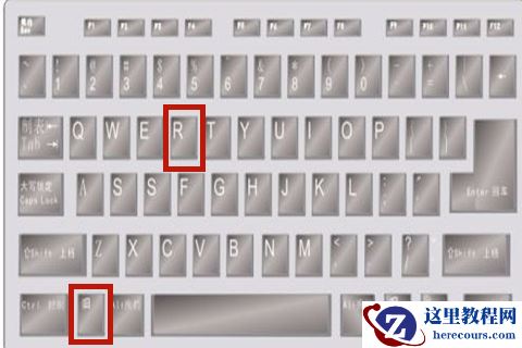 Win10家庭版任务管理器被禁用怎么办？