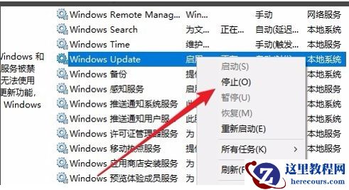 win10不能更新到1903版本怎么办
