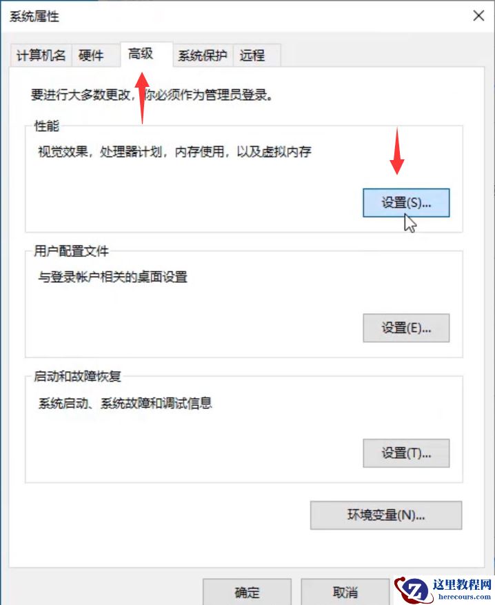 win10电脑卡顿怎么处理？win10电脑卡顿有什么好办法解决？