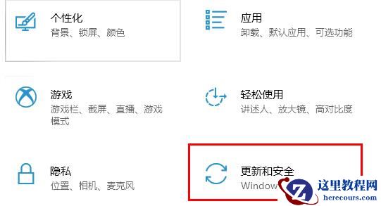 Win10系统补丁该怎么安装？
