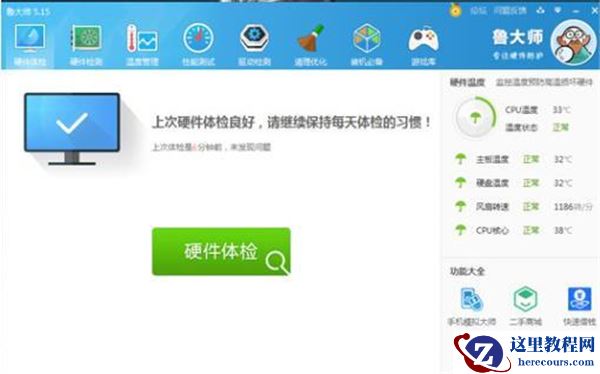 Win10正在安装设备驱动程序软件失败怎么办？