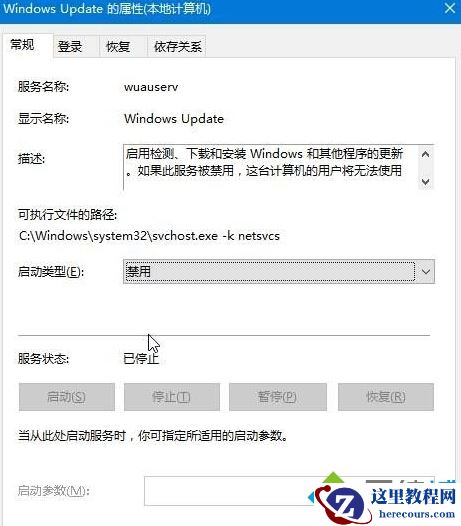 windows10系统录音机不能录音的解决方法