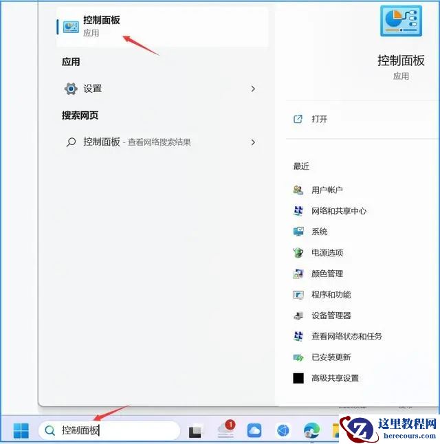 华硕笔记本电脑声音太小怎么加强？试试这三种方法