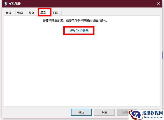 win10每次开机都要按ESC才能进入系统怎么办