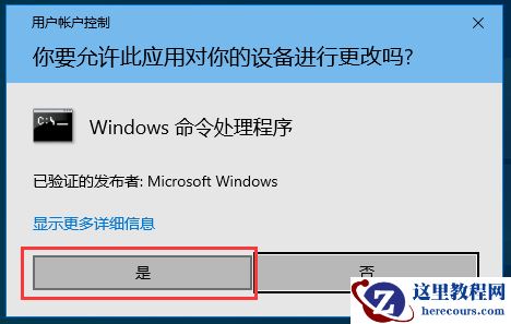 电脑hosts文件异常不能上网怎么办?hosts文件异常无法上网解决方法