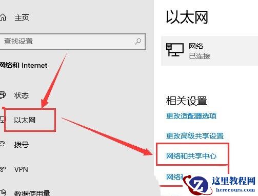 win10电脑以太网未启用dhcp怎么办？win10电脑以太网未启用dhcp问题解析