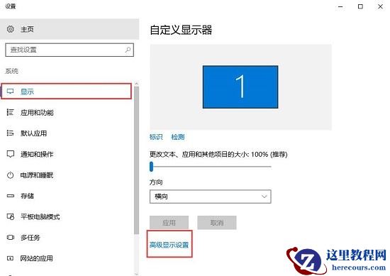 Win10玩CF不能全屏怎么办？Win10玩CF不能全屏的解决方法