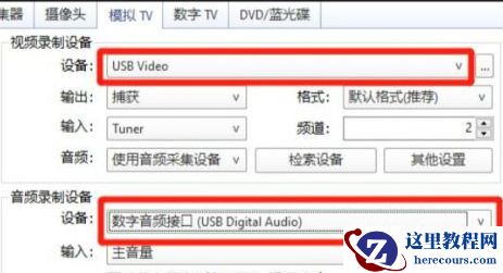 switch怎么连接电脑？switch投屏电脑的操作方法