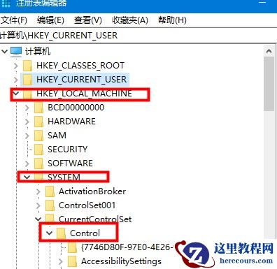 win10如何将硬件加速改为显卡?win10硬件加速改为显卡详细步骤