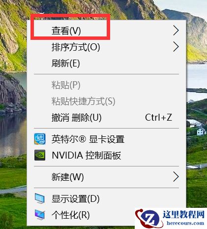 win10桌面图标全部消失怎么解决？win10桌面图标全部消失处理教程