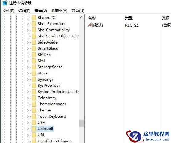 win10怎么清理无效注册表?win10无效注册表清理教学