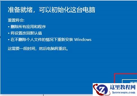 win10系统如何进入安全模式修复系统文件？