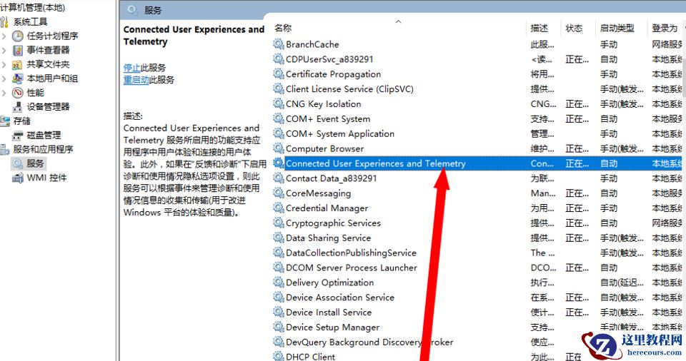 win10总是莫名其妙卡死的解决方法