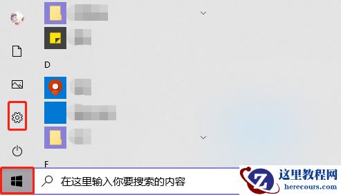 win10沙盒功能怎么使用？win10沙盒功能使用方法介绍