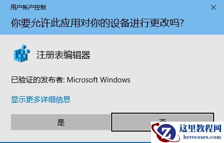 win10壁纸怎么删除？win10壁纸图片历史记录要如何删除？