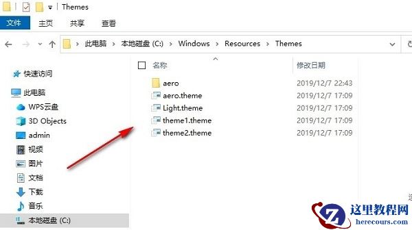 win10主题图片保存在哪里？win10主题图片保存位置介绍