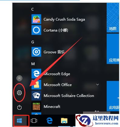 Win10电脑壁纸消失背景变黑怎么办?