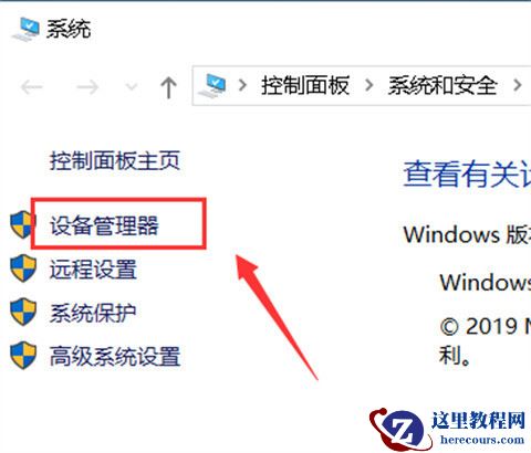 华硕电脑休眠后怎么唤醒？华硕电脑休眠后无法唤醒黑屏怎么办？