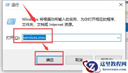 win10磁盘100%如何解决?win10磁盘100%怎么办