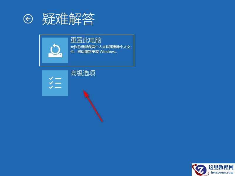 win10安装失败无限重启如何恢复