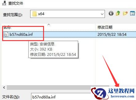 win10默认网关不可用老掉线怎么办？