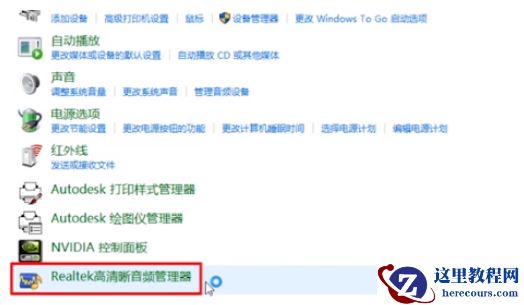 win10怎么让音响和耳机同时有声音？win10设置音响和耳机都有声音